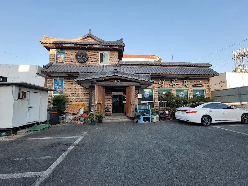 청류관 외부 전경