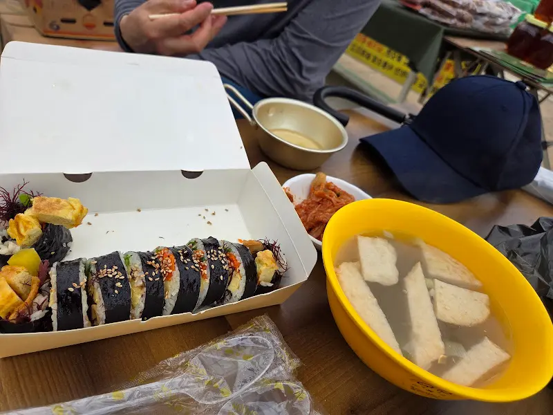 해초 김밥과 오뎅탕