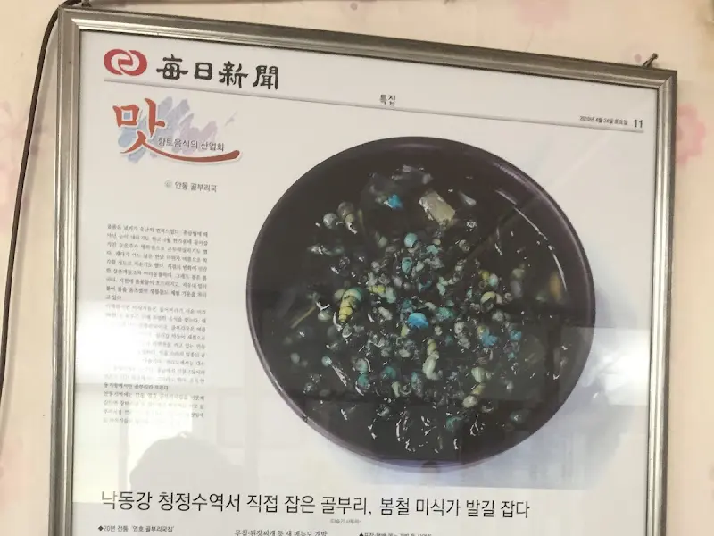 벽에 걸린 맛집 소개 기사