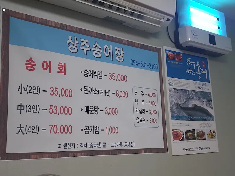 또 다른 메뉴 가격표