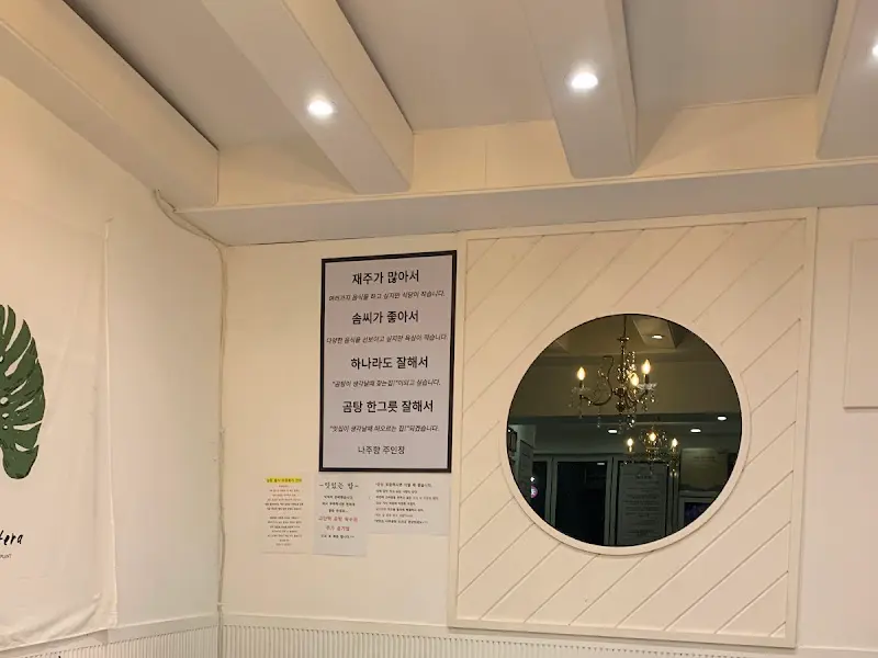 깔끔한 인테리어