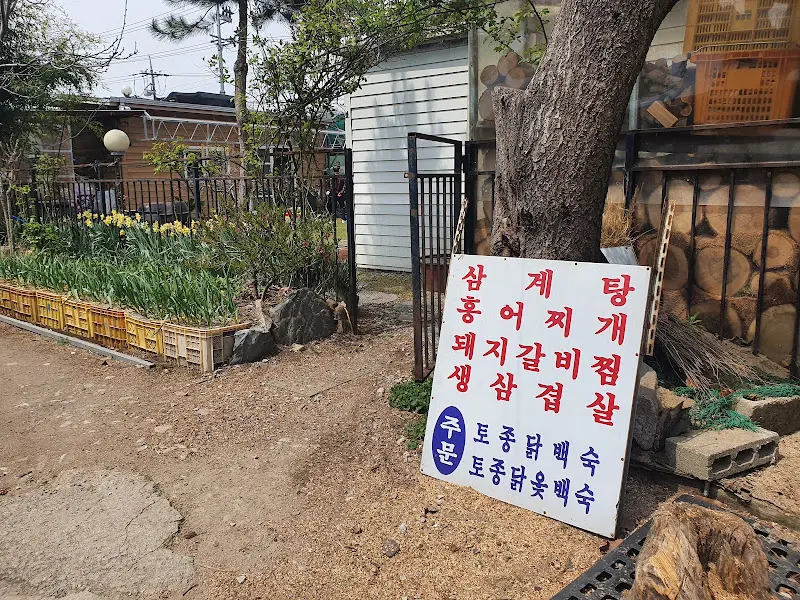 식당 입구의 메뉴 안내판