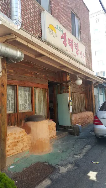 식당 외부 전경