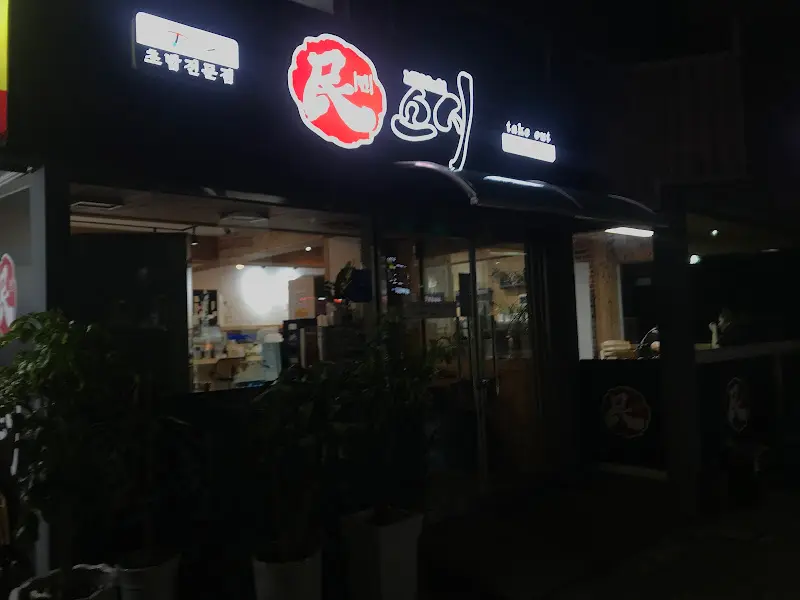 천상 외부 모습