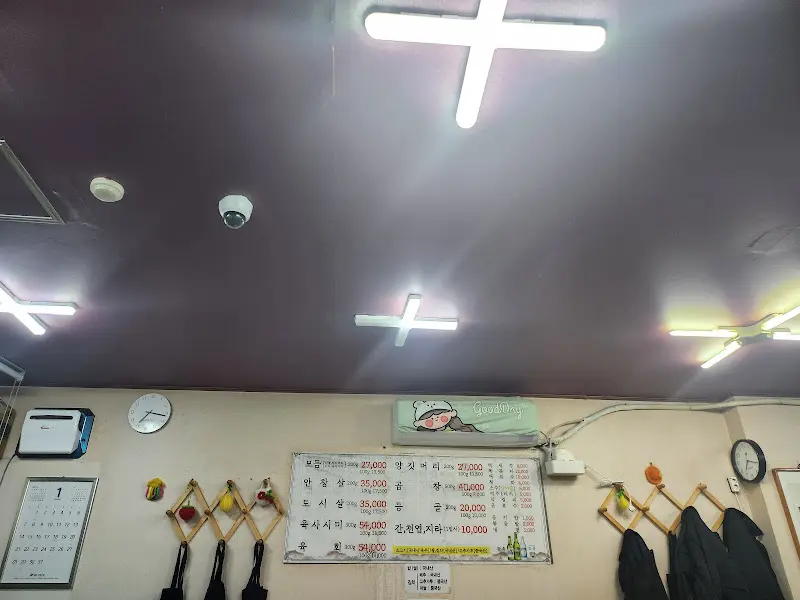 소박한 가게 내부