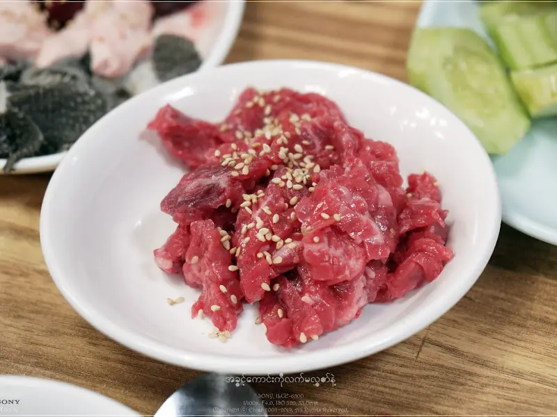 육사시미의 자태