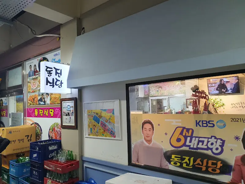 방송 출연을 알리는 홍보물