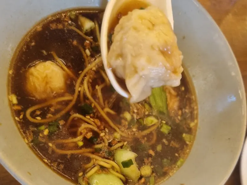 완탕면 속 완탕