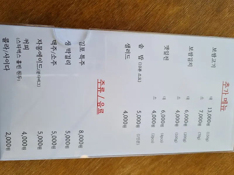 깔끔한 인테리어