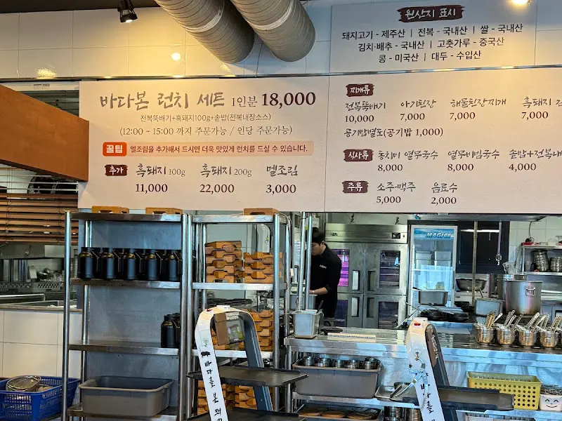 메뉴 가격 안내