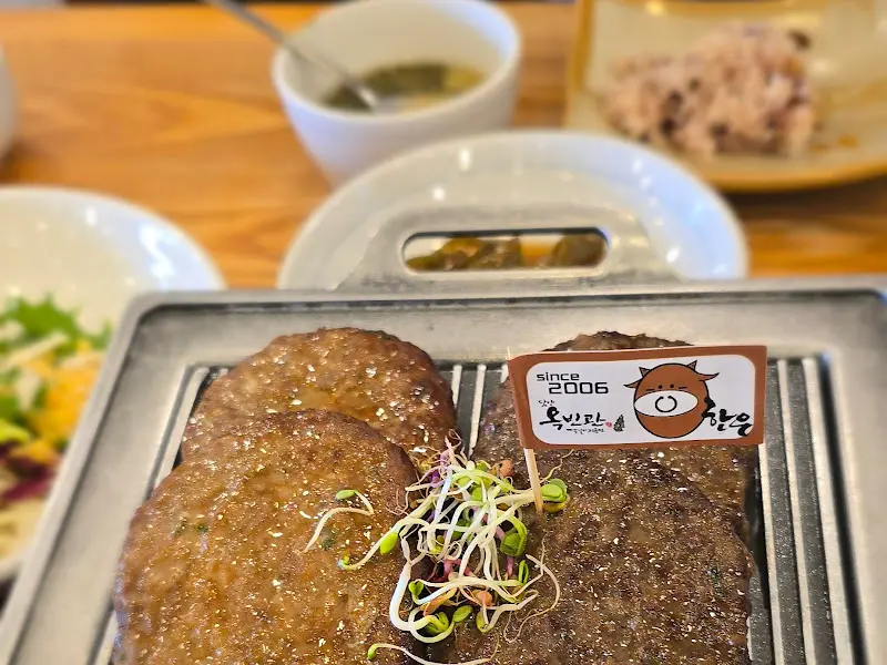 뜨거운 철판 위에 올려진 한우 떡갈비