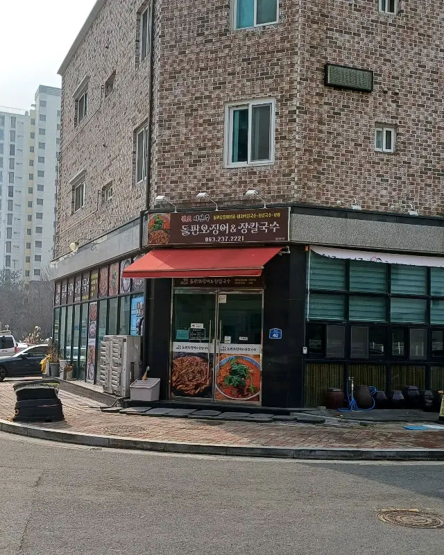 푸짐한 한상차림