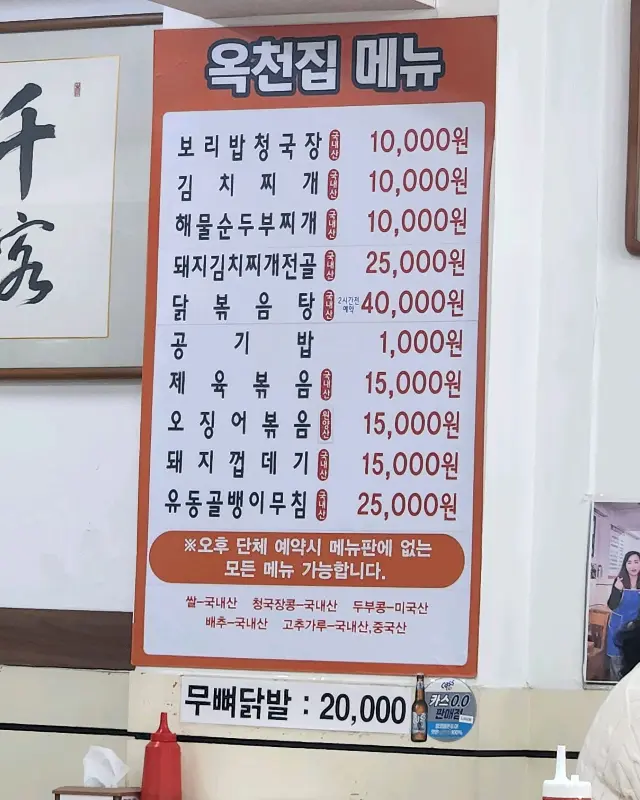 푸짐한 한 상 차림