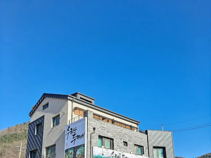 수리산 두꺼비 건물