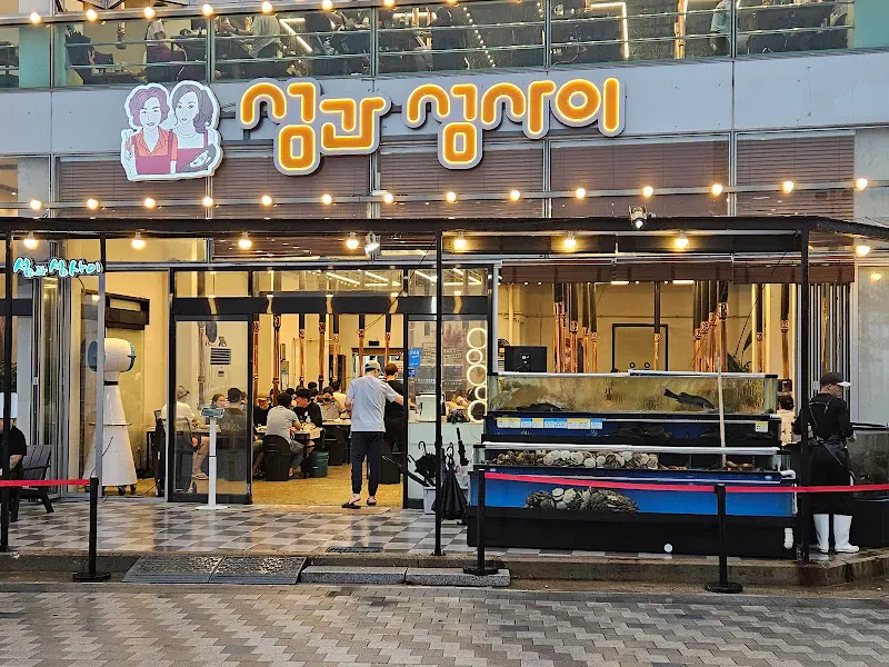 섬과섬사이 메뉴판