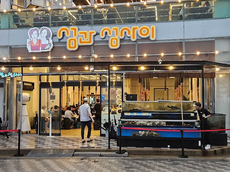 섬과섬사이 내부