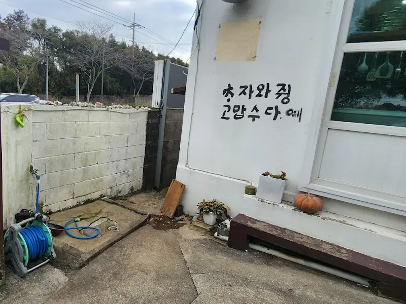 제주 방언 문구
