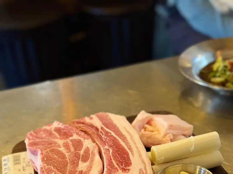 본삼겹과 눈꽃목살