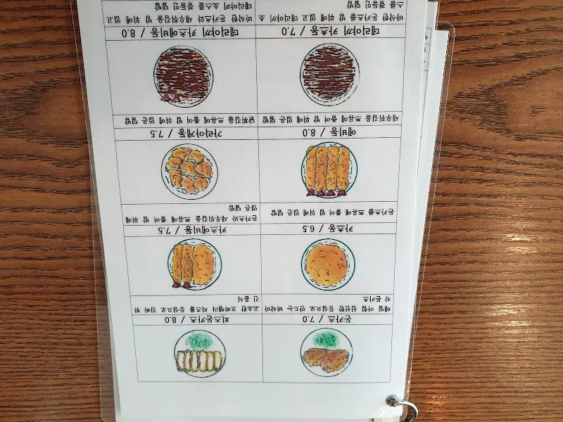 후성식당 메뉴판