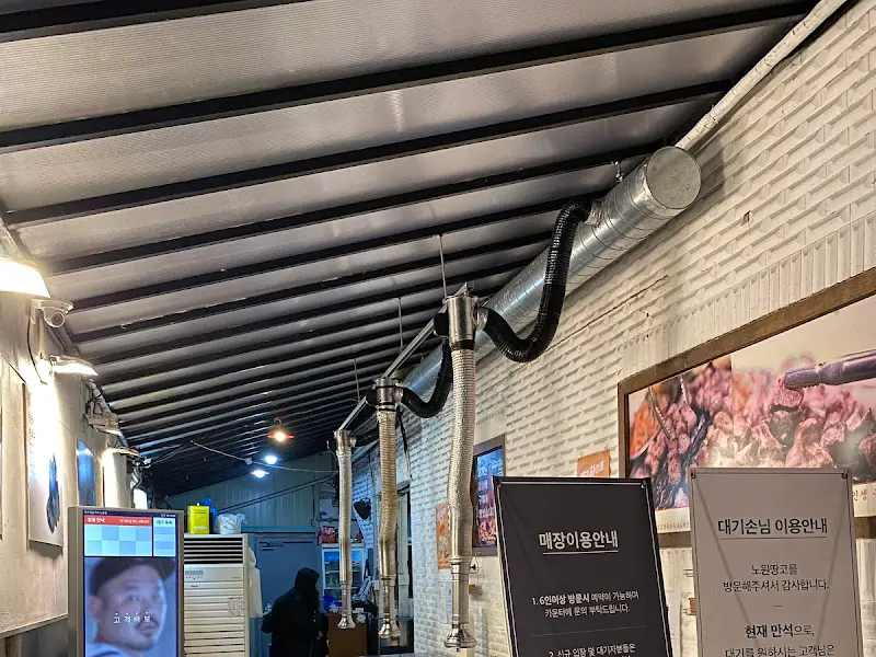 땅코 참숯구이 내부 모습