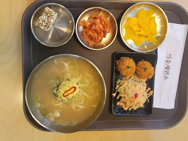 이송불고기 돼지불고기 정식