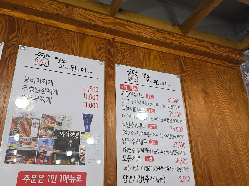 다양한 세트 메뉴 안내