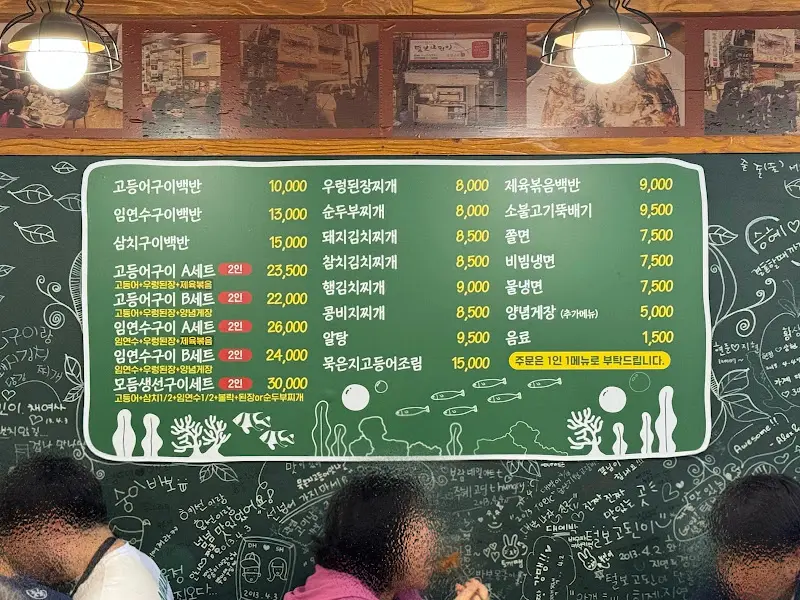 카레향이 살짝 나는 겉바속촉 고등어