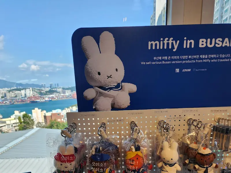 부산에디션 미피
