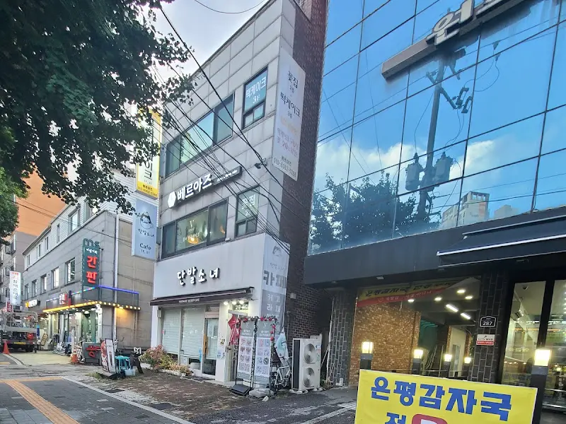 은평감자국 외부 전경