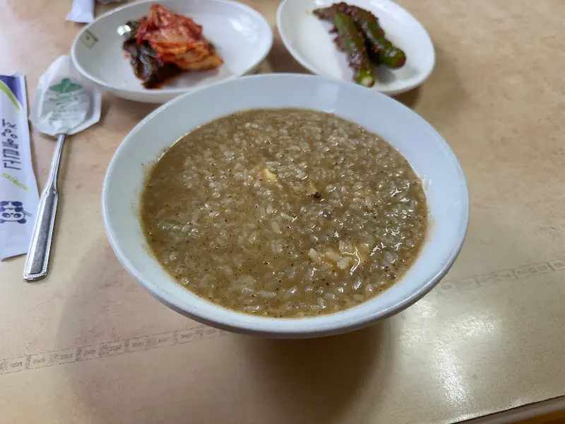 전복죽과 반찬