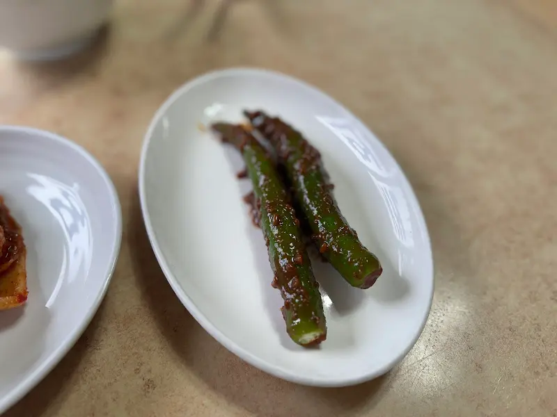 고추 된장 무침