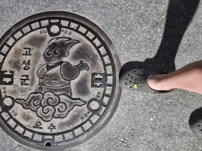 고성군 상수도 맨홀 뚜껑