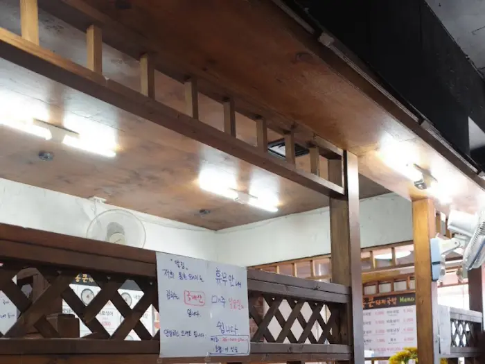 식당 내부 일부