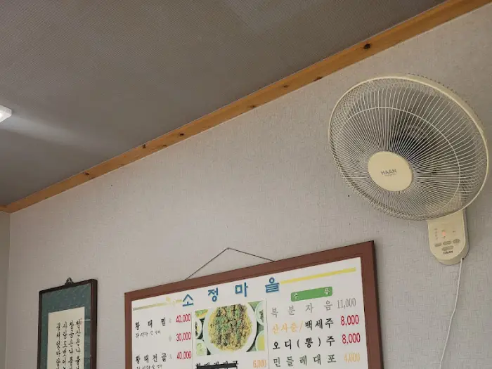 메뉴판 및 내부 모습