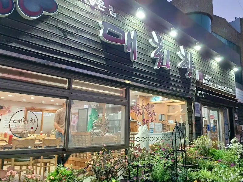 다양한 쌈 채소