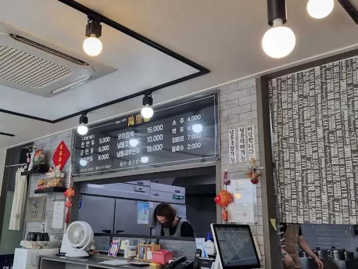 메뉴판과 내부 모습