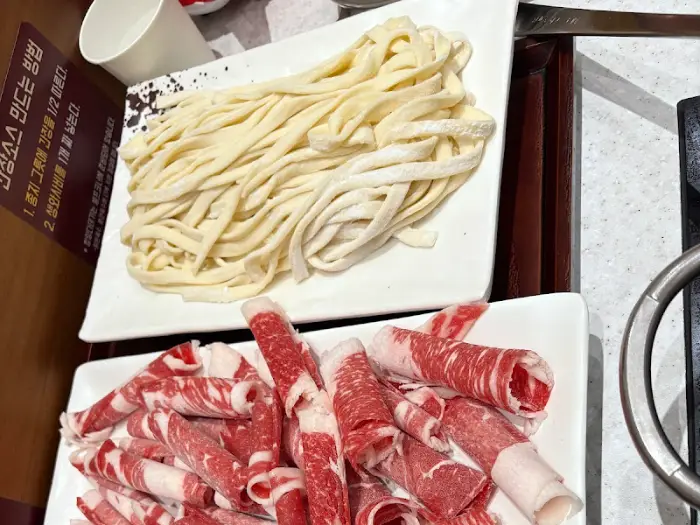 자가제면 칼국수 면과 샤브샤브용 고기