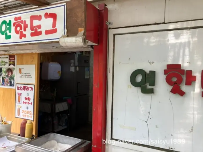 가게 외부 간판 사진