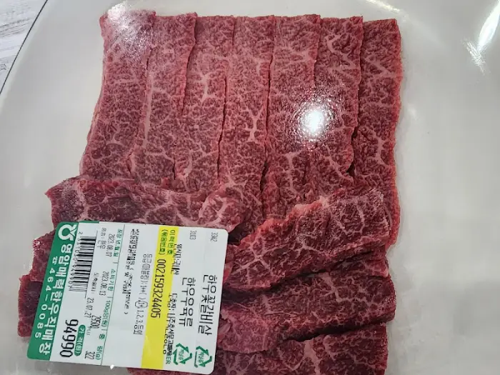 잘 손질된 소고기