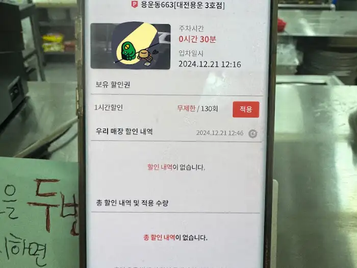 주문 키오스크 화면