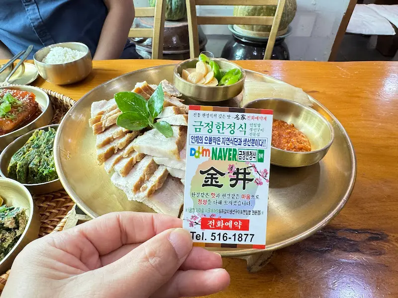 수육과 곁들여 먹기 좋은 쌈채소