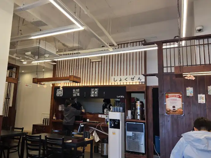 쇼켄 내부 모습