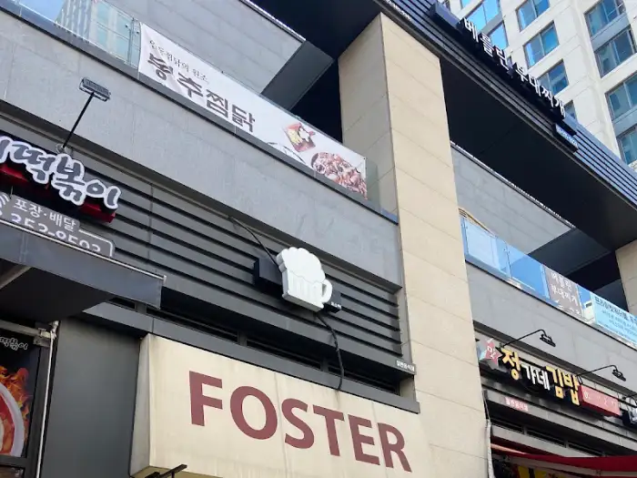 건물 외벽에 붙어 있는 가게 간판들