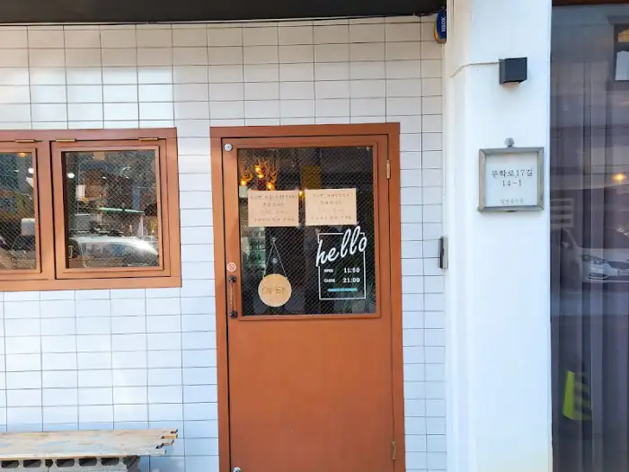 [상호명] 출입문