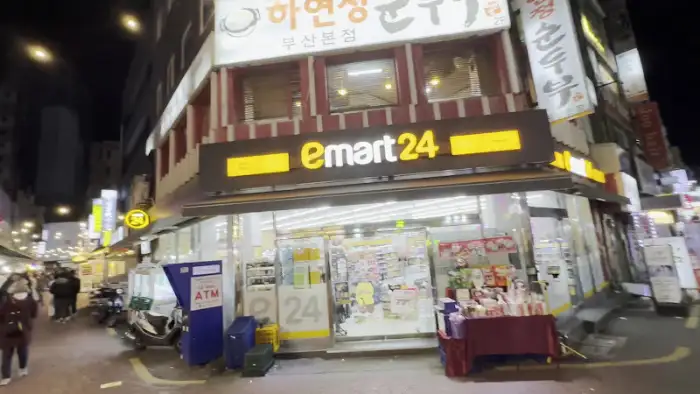 편의점 외관과 주변 상점들