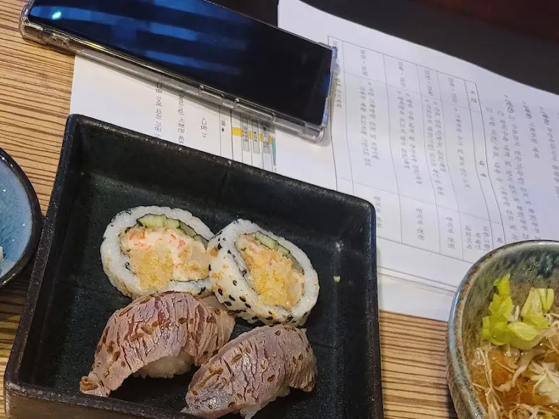 초밥과 곁들임 음식이 함께 나오는 메뉴