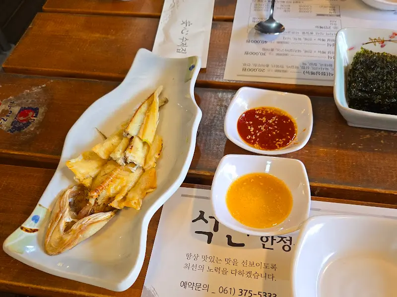 노릇하게 구워진 생선 구이