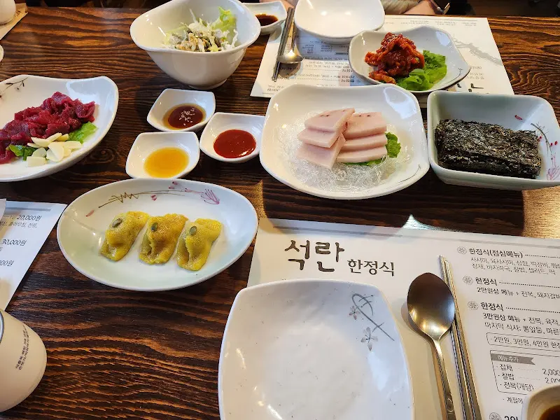 석란 외부 전경