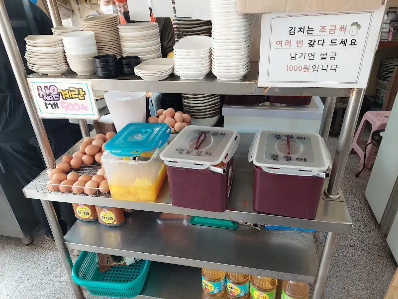 김치, 계란, 단무지 등