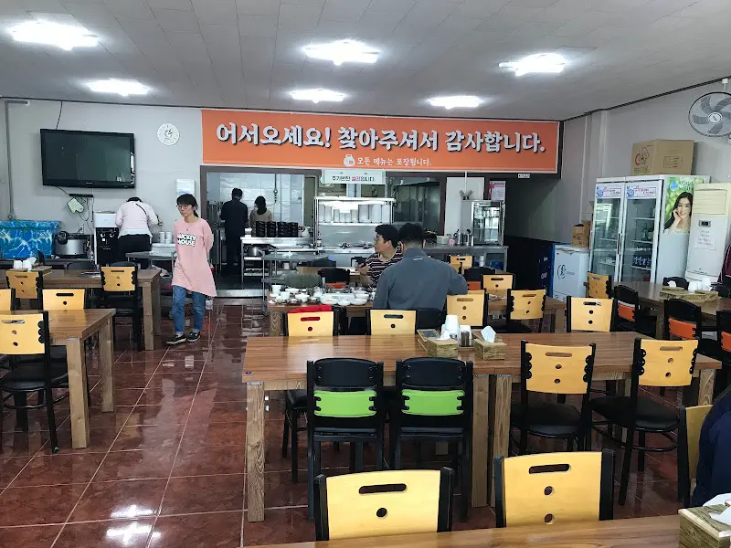 식당 내부